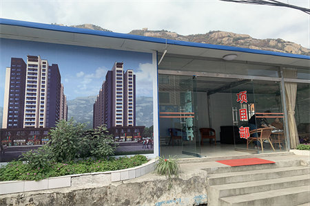 悦城逸景3室2厅2卫101m270万